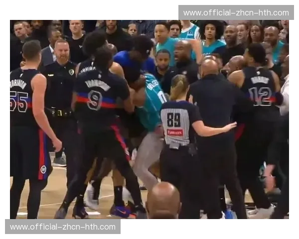 黄蜂与活塞比赛中爆发多人冲突，联盟做出严厉处罚